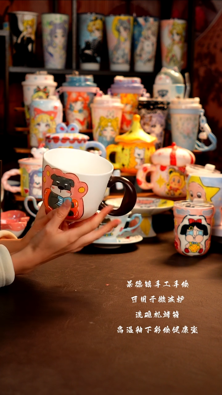 景德镇手工手绘杯杯