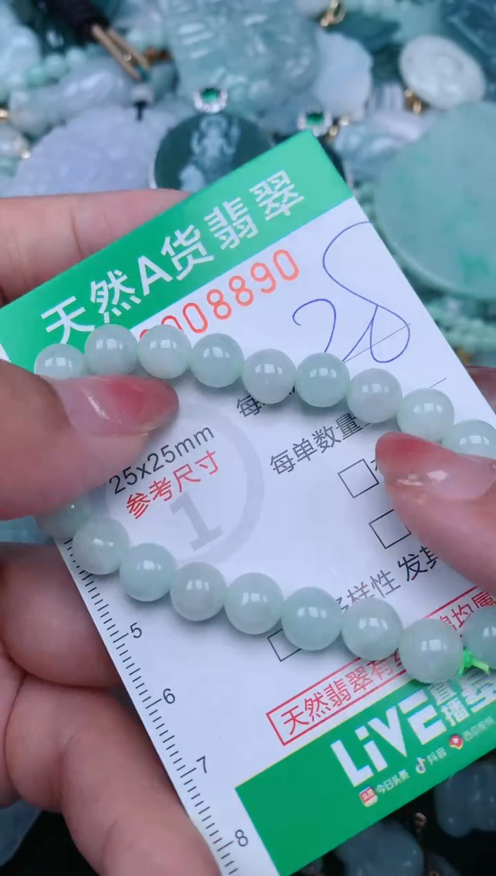 【闪购商品】翡翠颈饰未镶嵌.0008890