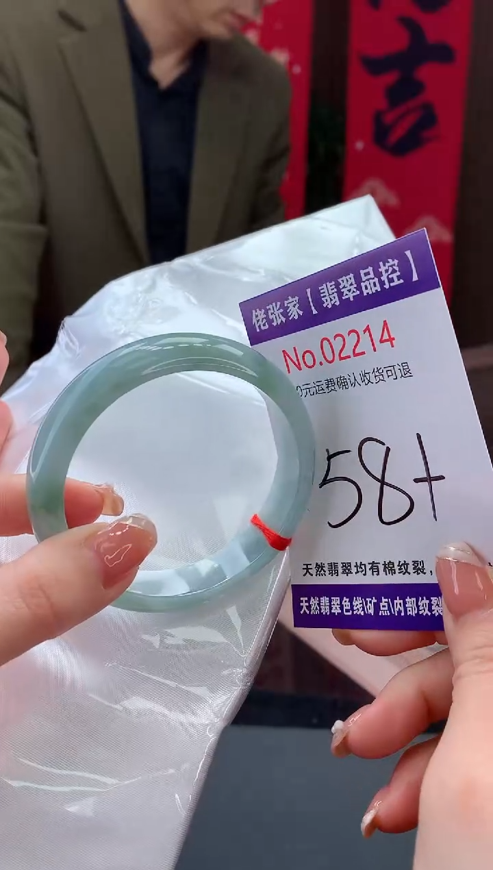 【闪购商品】翡翠手镯未镶嵌天然缅甸A货翡翠