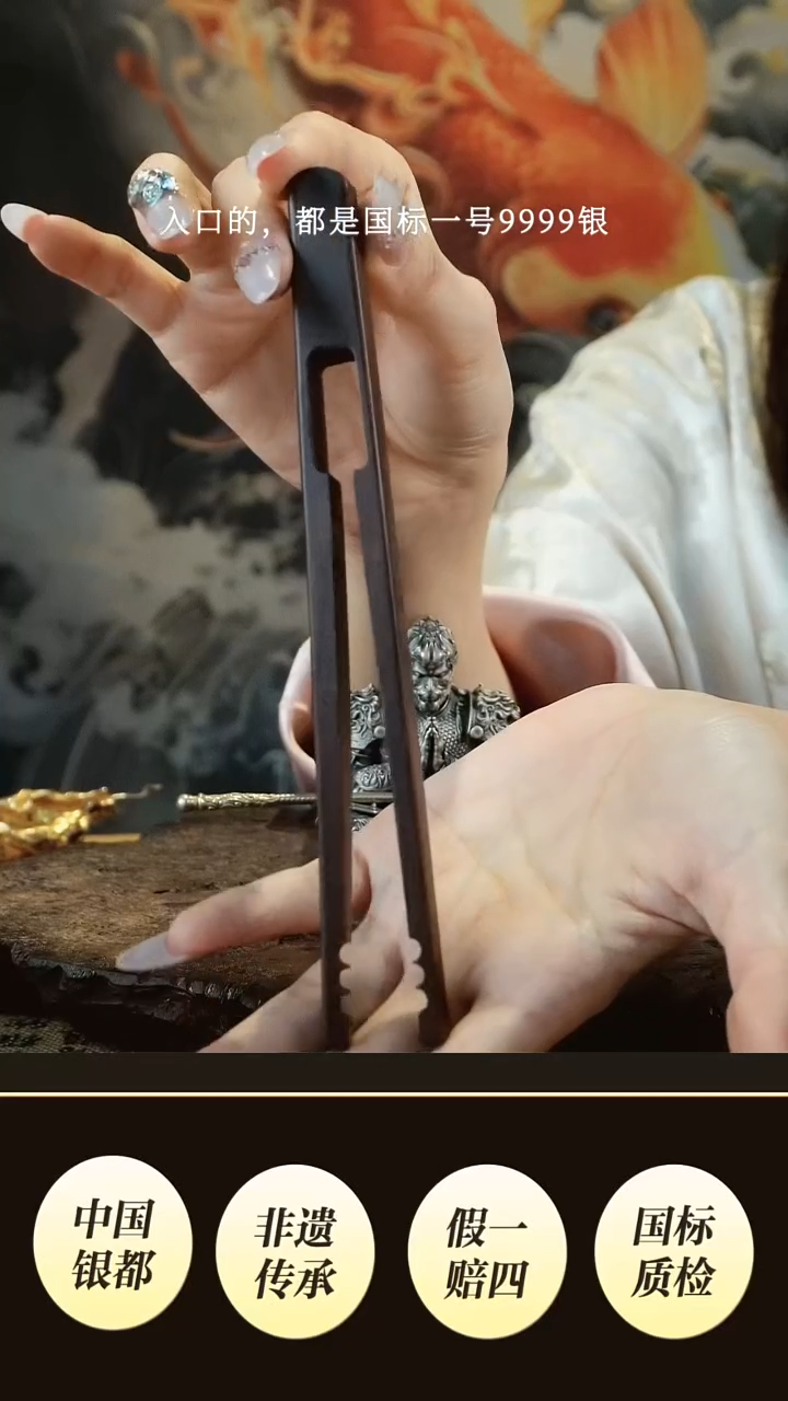 境秋     小杯夹