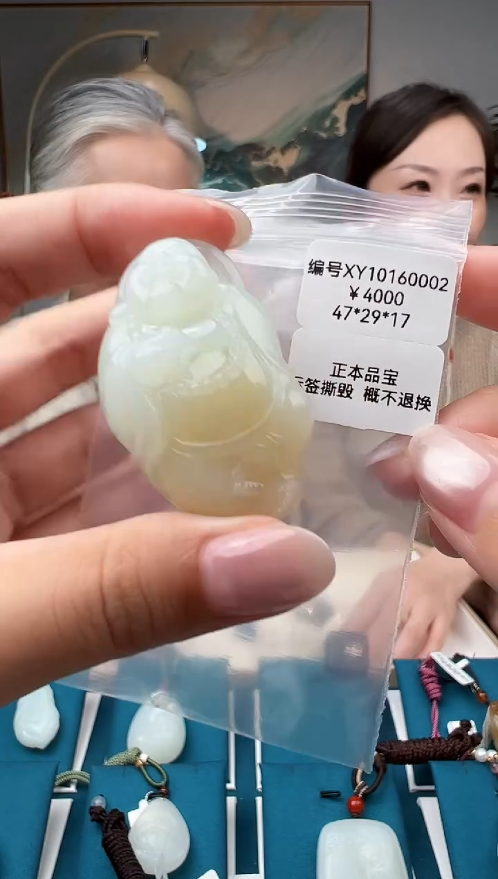 颈饰未镶嵌和田玉吊坠 XY 