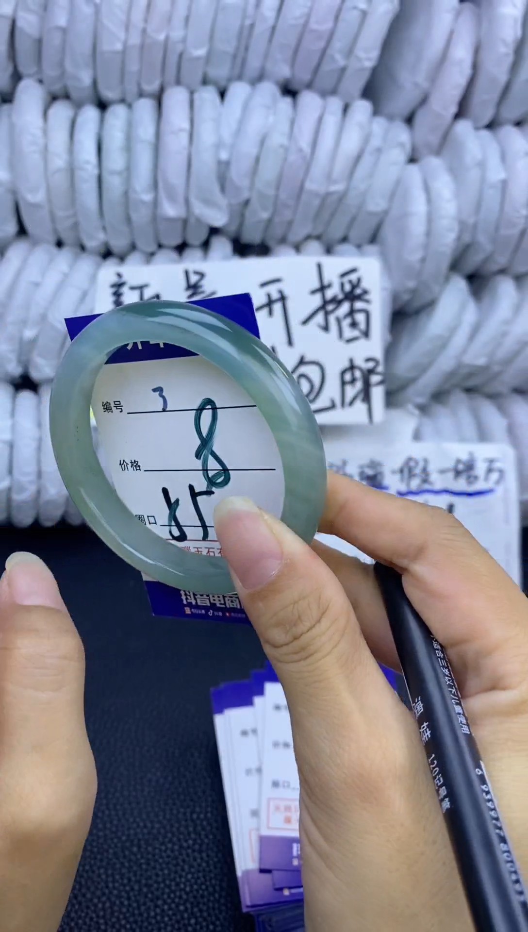 手镯玛瑙/玉髓未镶嵌3