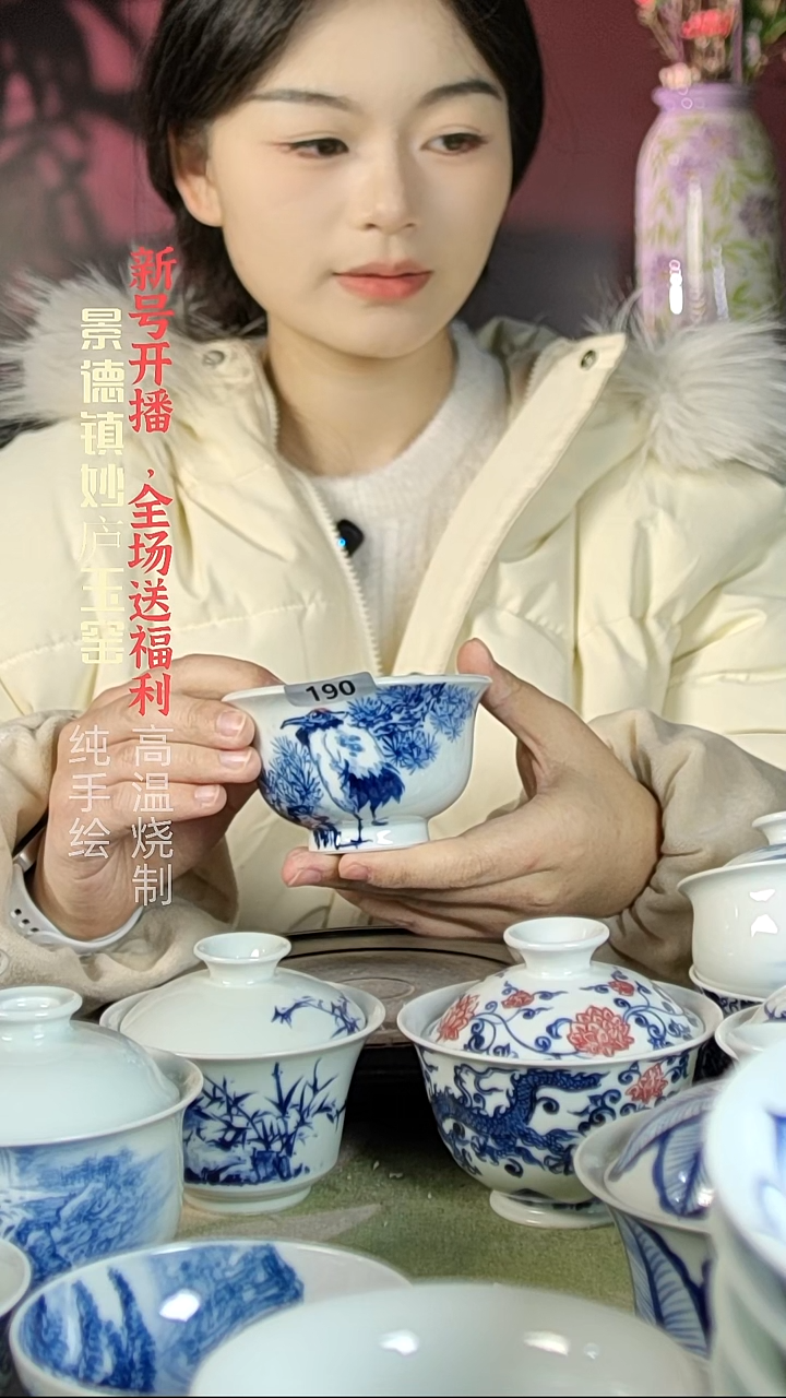 盘陶妙庐玉窑压手190