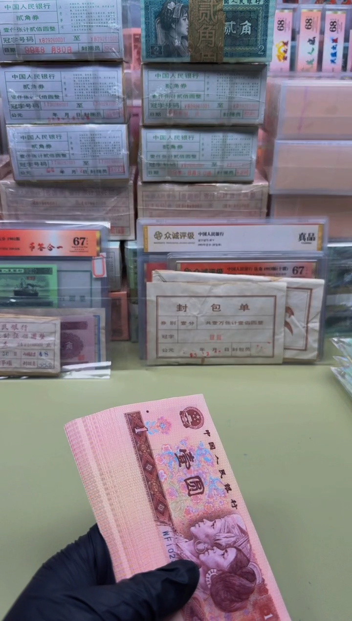 801 WF1023**单张 不挑号