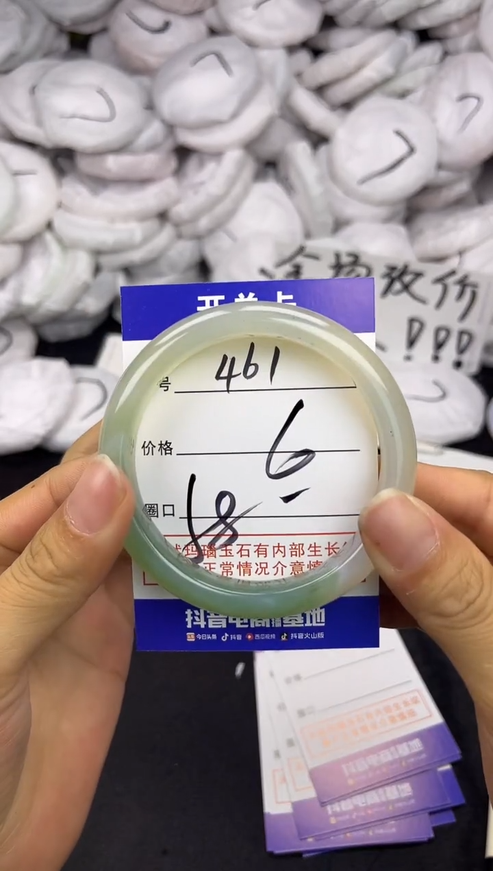 玛瑙/玉髓手镯未镶嵌461