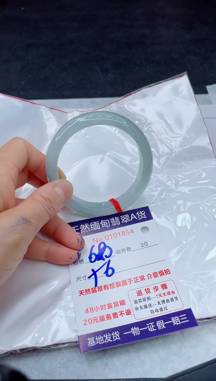 翡翠手镯未镶嵌680.000000000