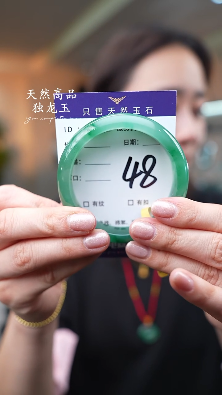【闪购商品】石英质玉手镯未镶嵌48