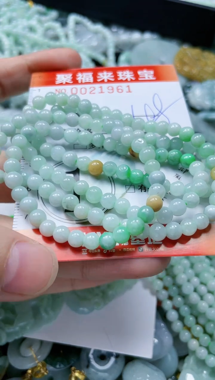 【闪购商品】翡翠颈饰未镶嵌闪购0021961