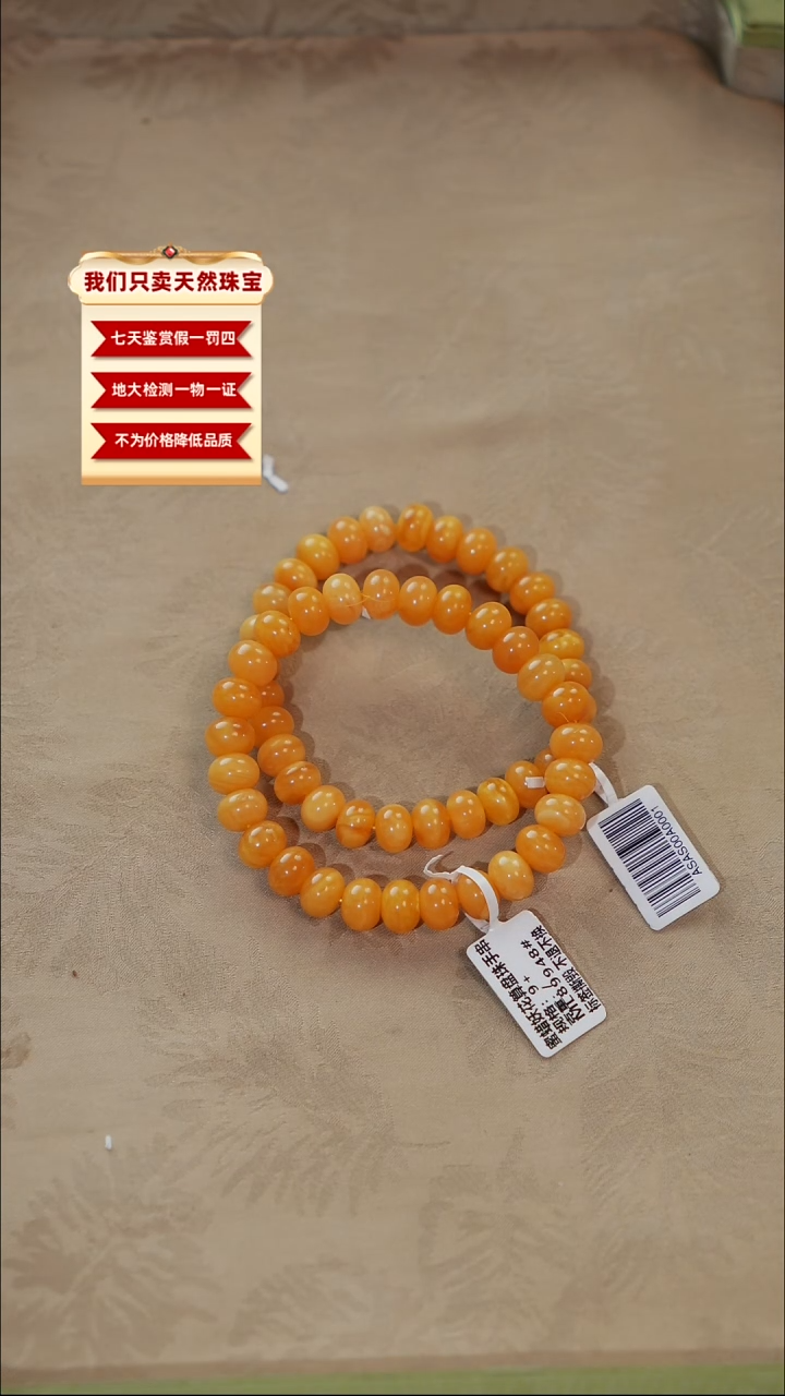 未镶嵌琥珀珠宝奇石137多样性发货发其一