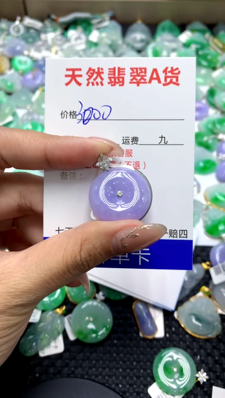 【闪购商品】翡翠颈饰18K金镶嵌1111111111111111