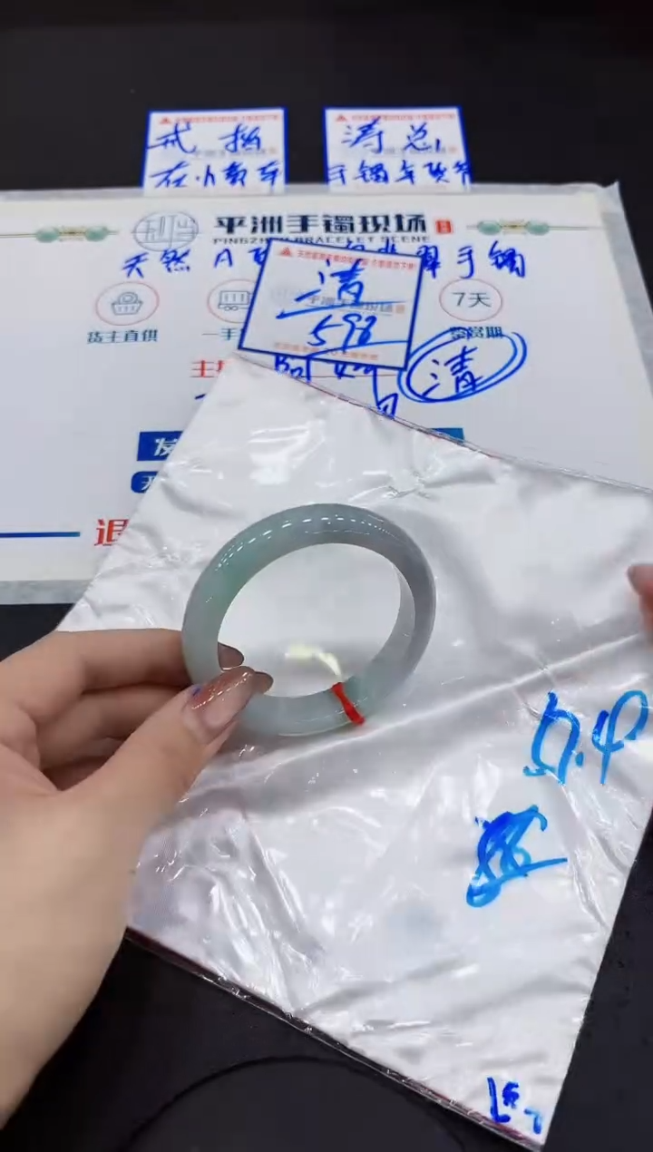 【闪购商品】翡翠手镯未镶嵌000000000