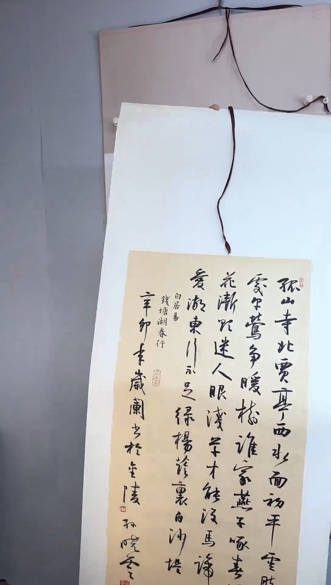 书法孙老师《三尺书法》