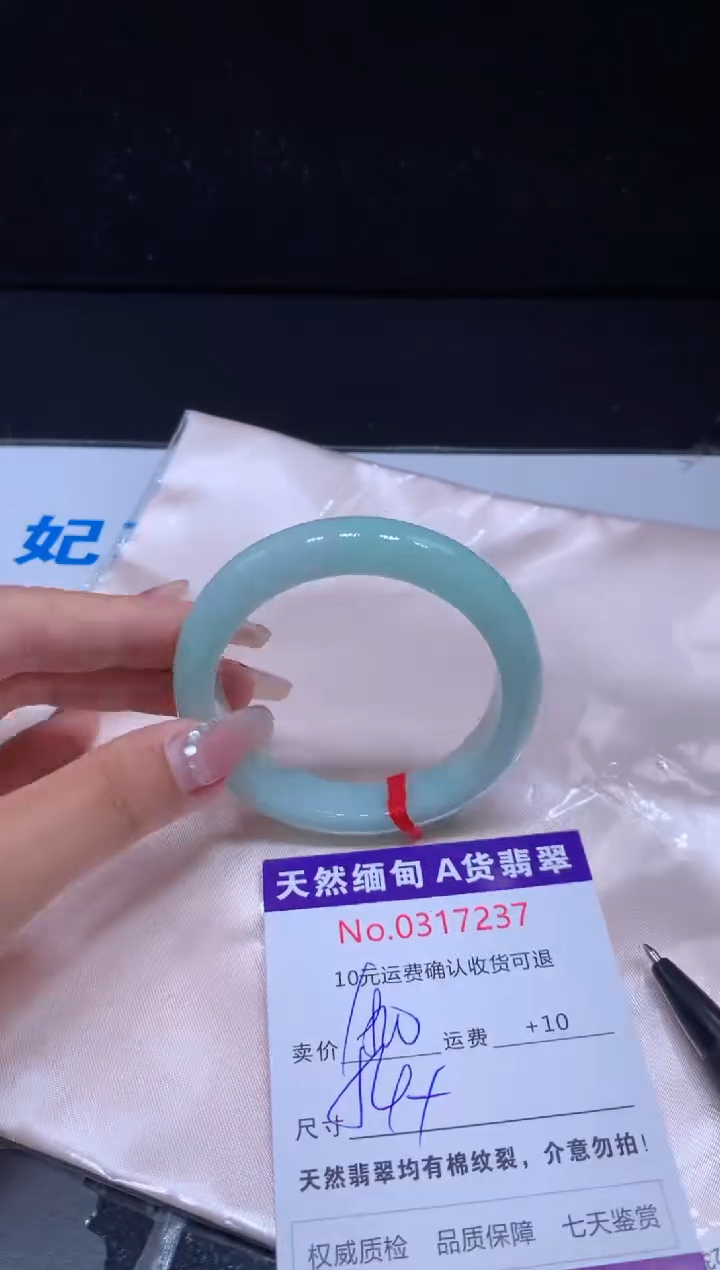 翡翠手镯未镶嵌天然缅甸A货翡翠