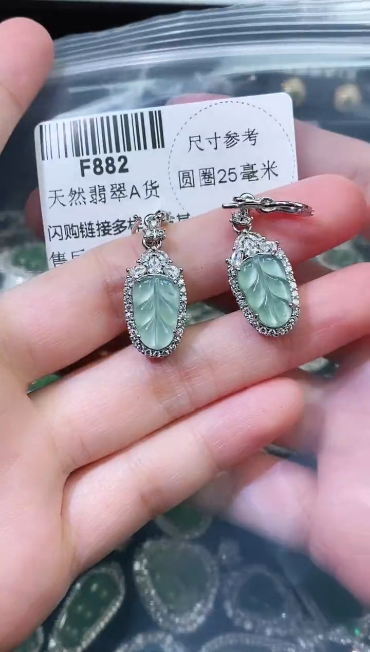 【闪购商品】翡翠颈饰未镶嵌精美翡翠-多样性只发一件F882