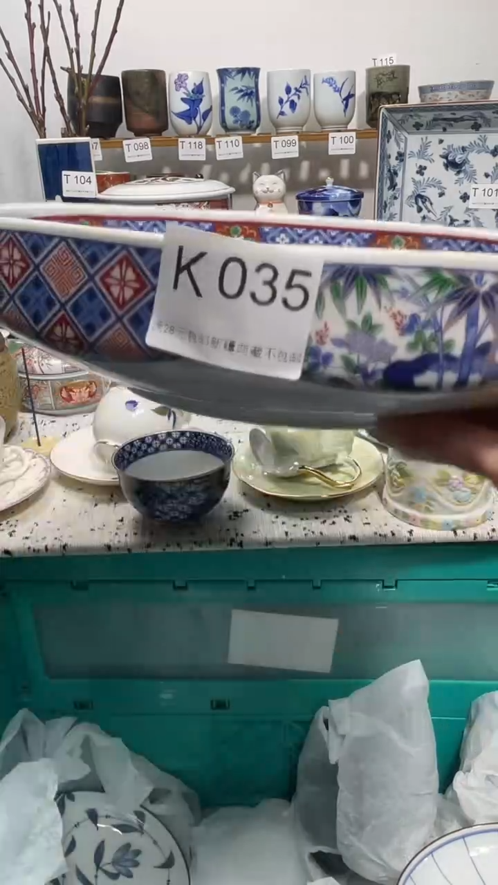 瓷片?****米035-K-          