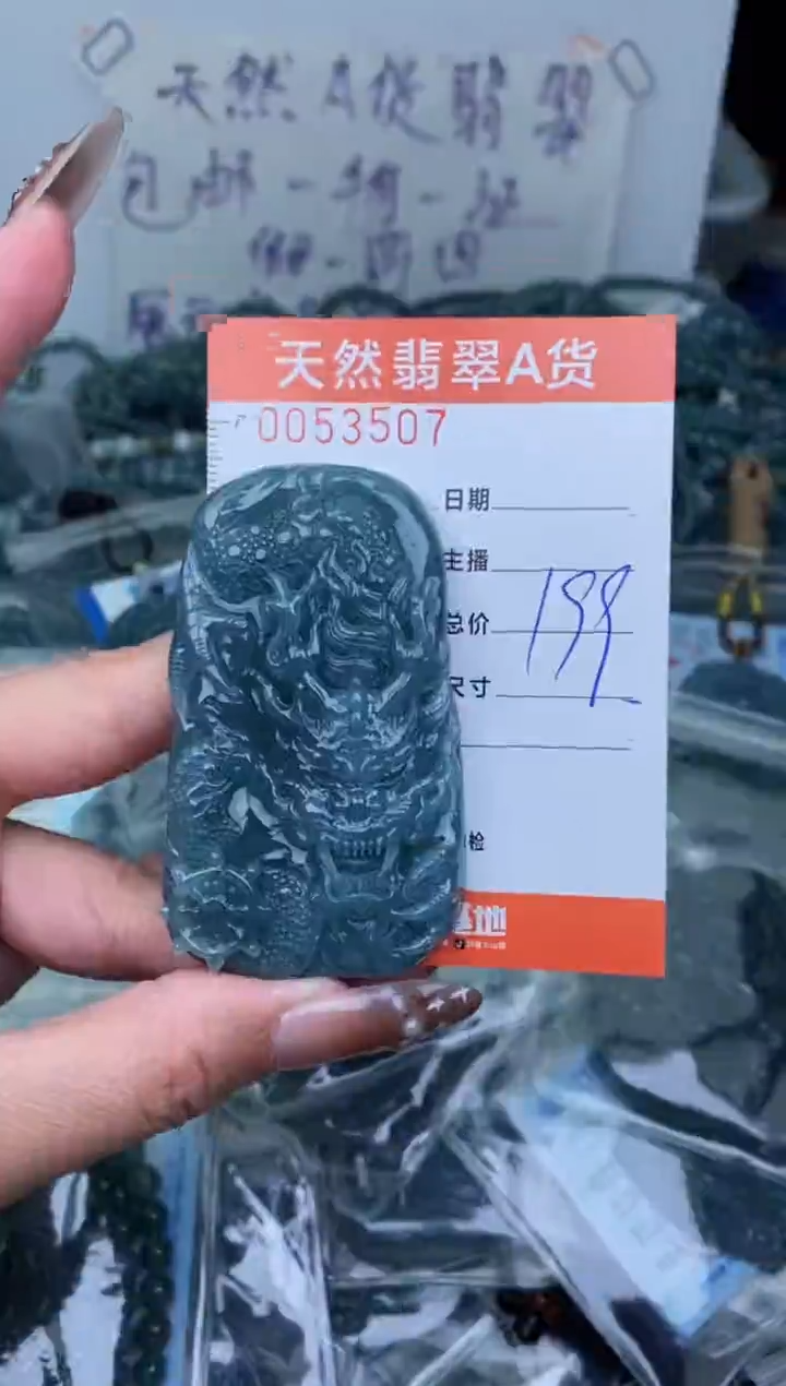 【闪购商品】翡翠颈饰未镶嵌·········