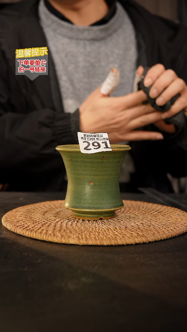 瓷片291 外口径约9  外高约9