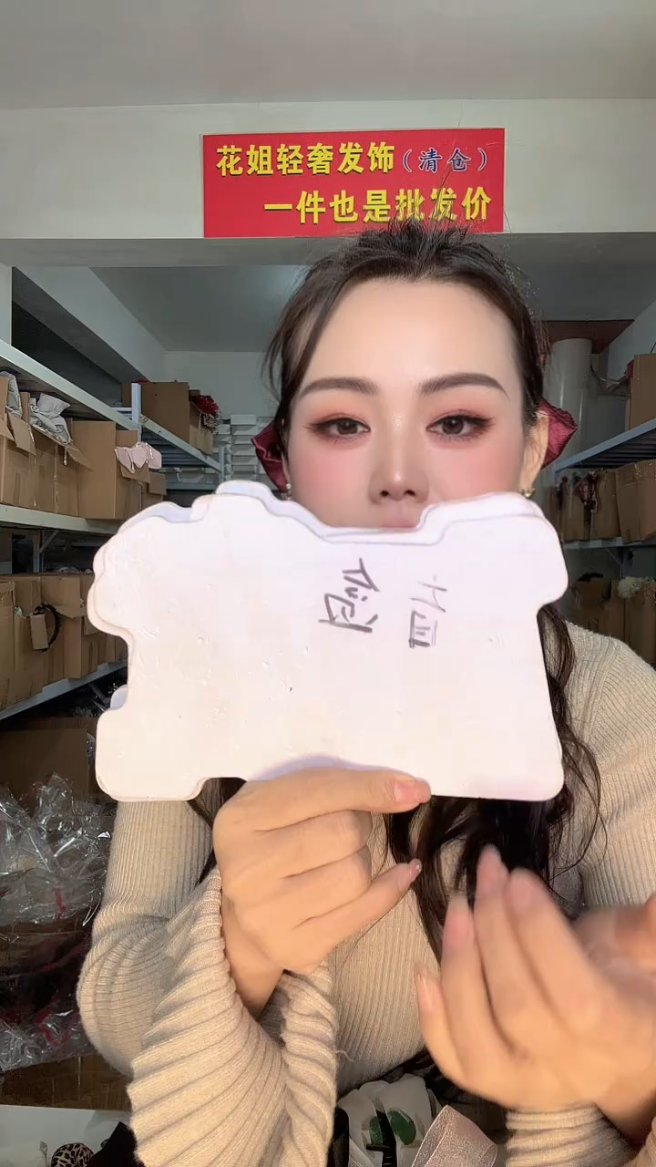 非金属布艺编码M79    马尾2个装