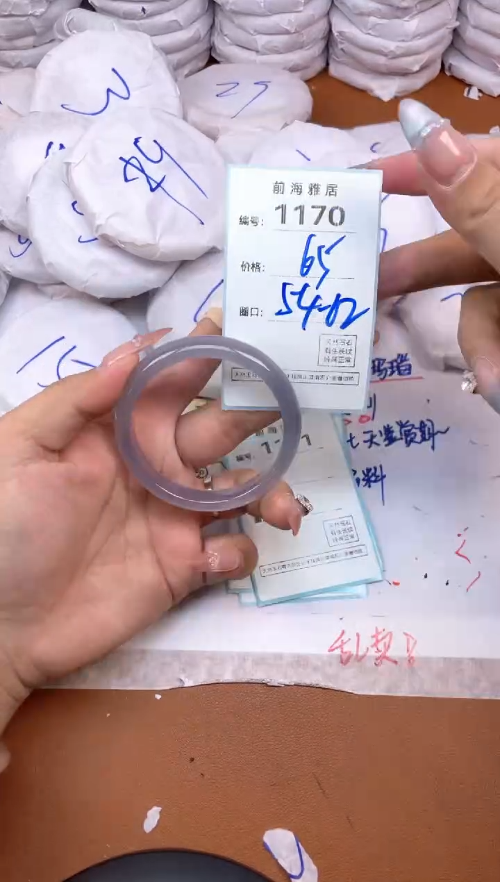 【闪购商品】玛瑙/玉髓手镯未镶嵌1170