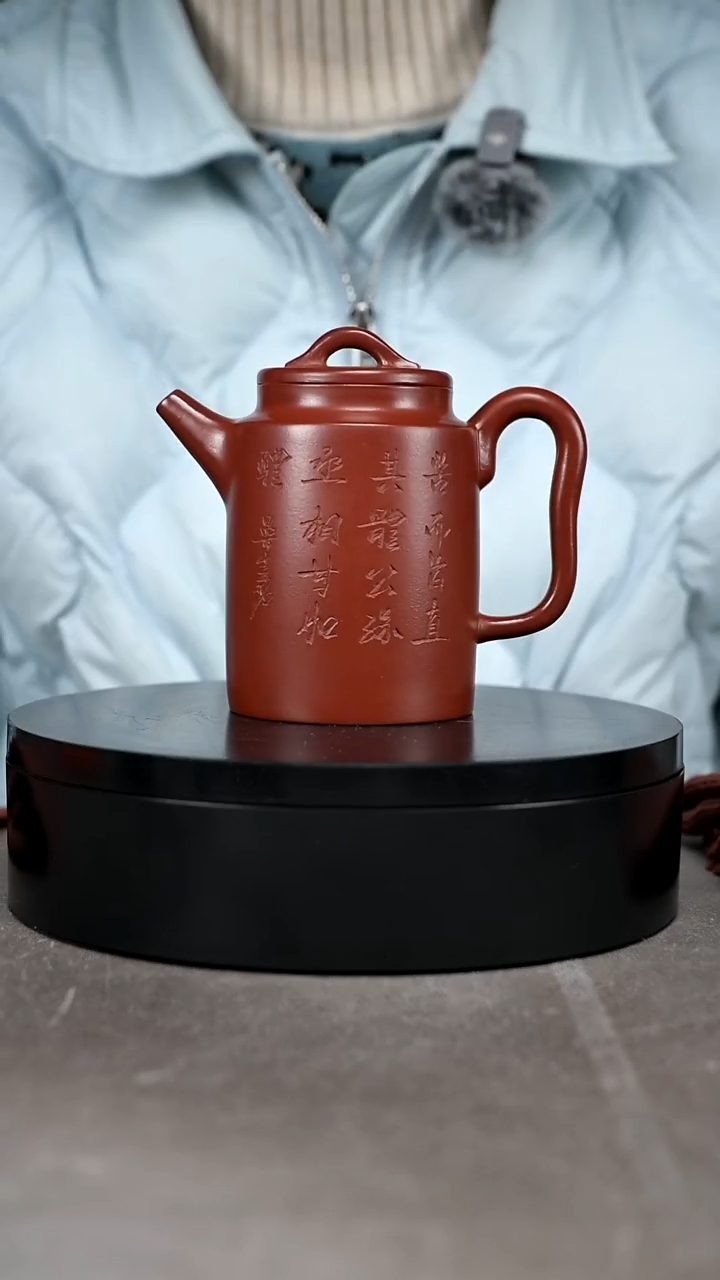 茶壶紫砂容量240cc