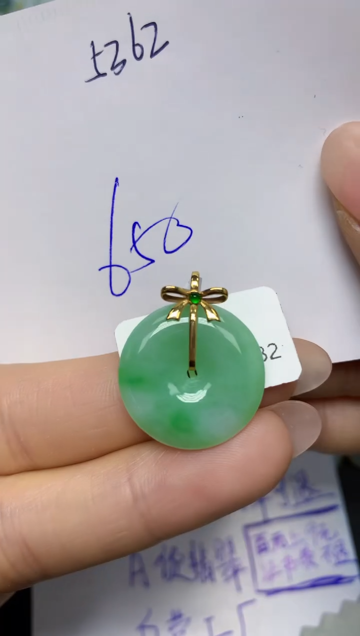 【闪购商品】翡翠挂件18K金镶嵌 天然翡翠A货