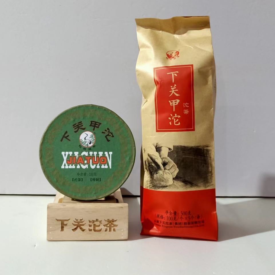 下关沱茶 北京仓《加赠1盒2017年100克甲沱》2017年下关便装甲沱 
