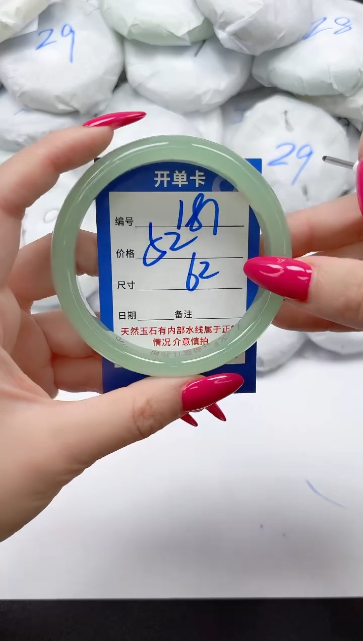 未镶嵌手镯石英质玉181/62