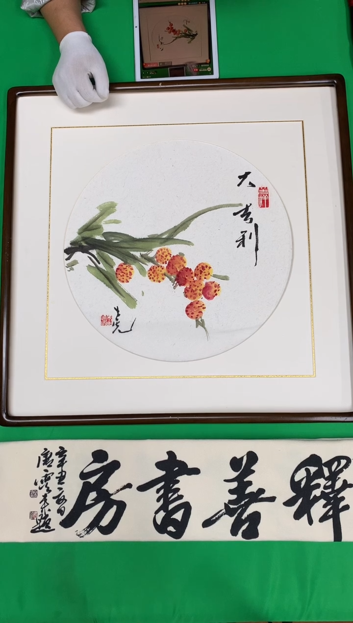 纸本62*62手绘国画作品定制（带框）