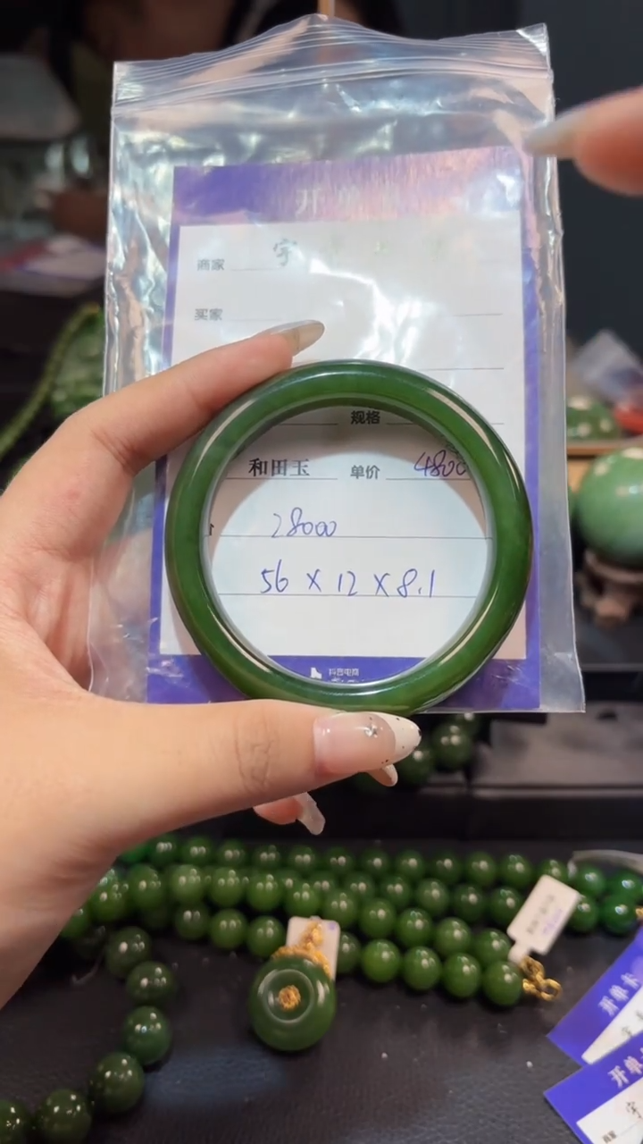 【闪购商品】和田玉（糖玉）手镯未镶嵌1