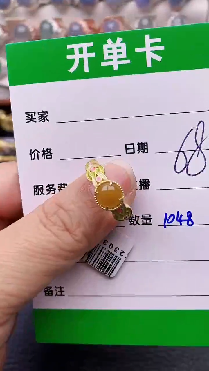 【闪购商品】翡翠戒指银S925镶嵌1048