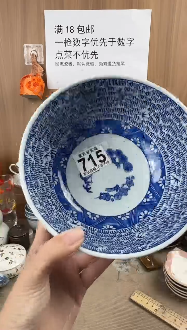 乐*麒瓷器瓷器瓷器瓷器