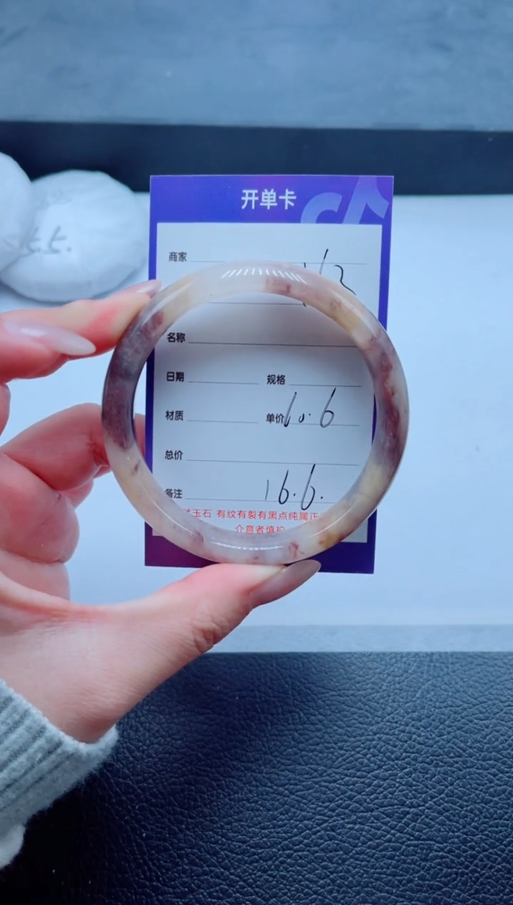 未镶嵌手镯石英质玉162-60