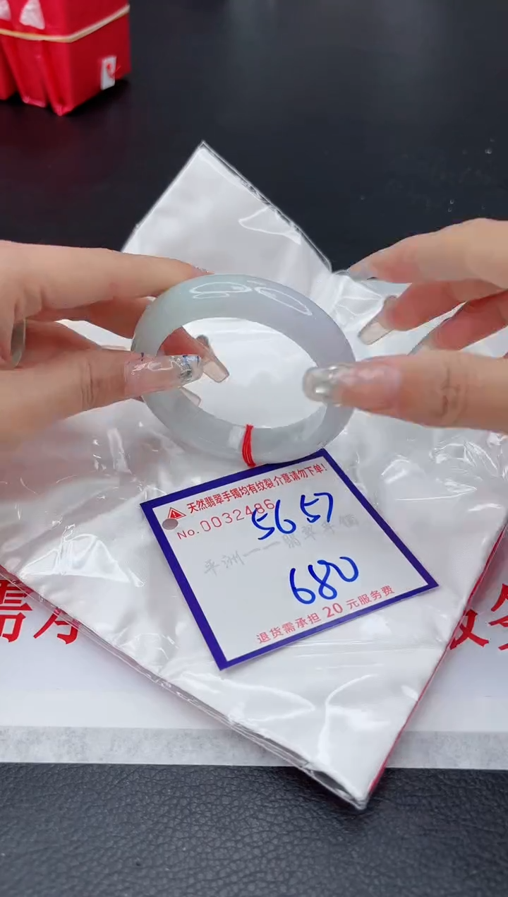 【闪购商品】翡翠手镯未镶嵌11111111111