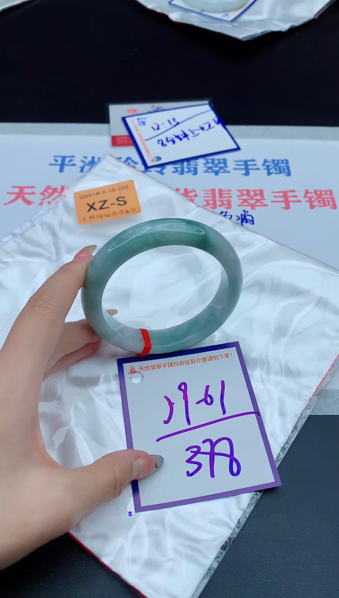 未镶嵌手镯翡翠11111