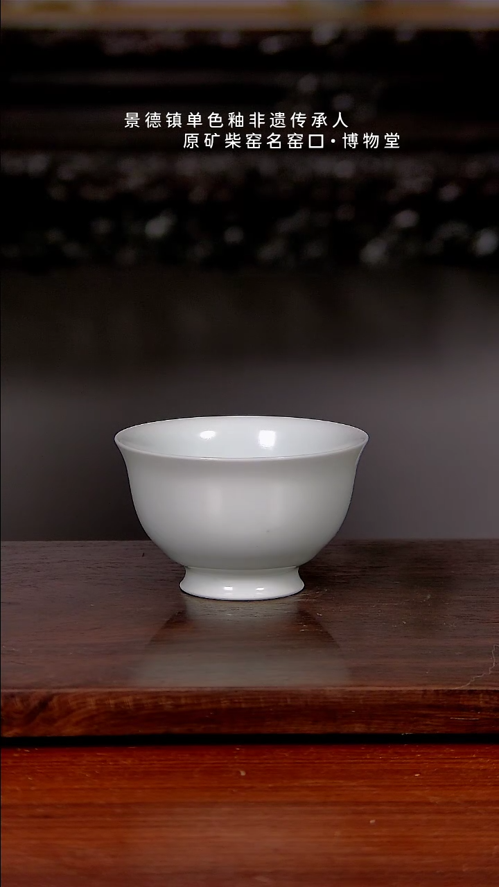 【闪购商品】23博物堂原矿柴窑单色釉