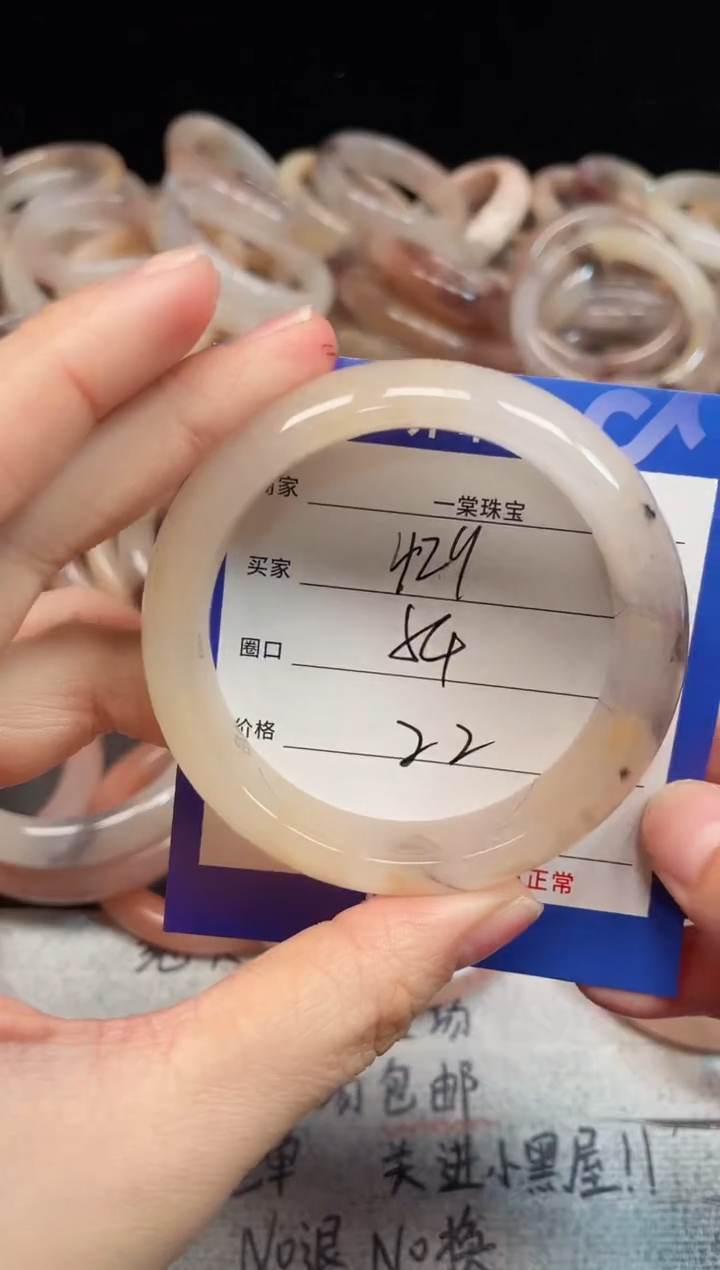 未镶嵌手镯石英质玉429