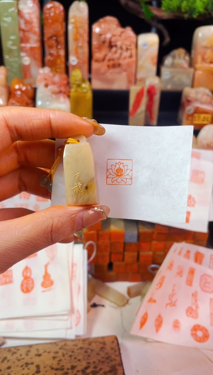 【闪购商品】巴林石印石手工篆刻《荷花》1.5