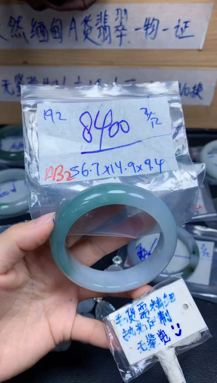 未镶嵌定制翡翠192毛货需精细抛光手镯拍一发一
