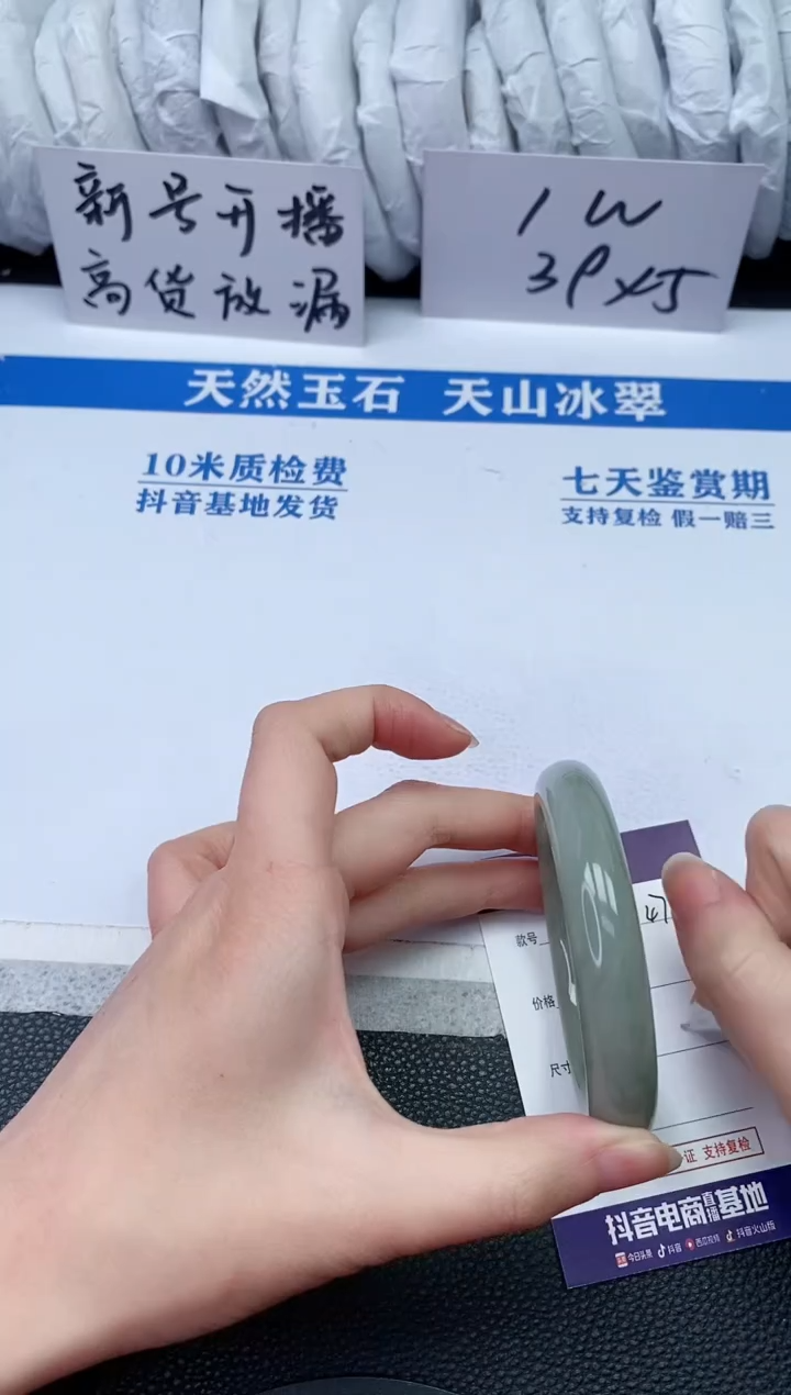 【闪购商品】石英质玉手镯未镶嵌S471