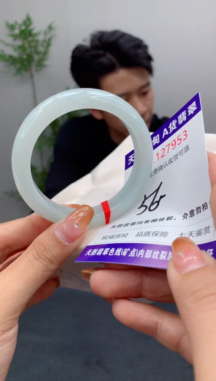 未镶嵌手镯翡翠天然缅甸A货翡翠