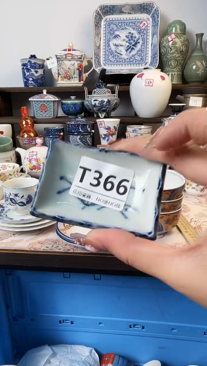 瓷片杨T366不退不换.感谢理解