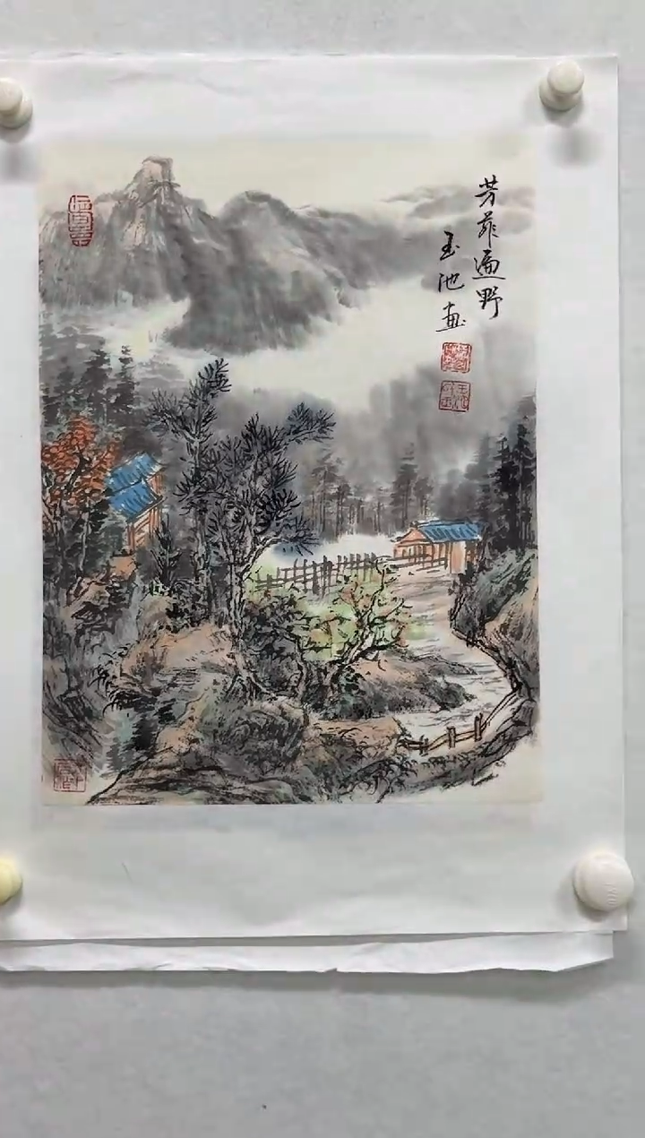国画炳山艺术--王老师作品