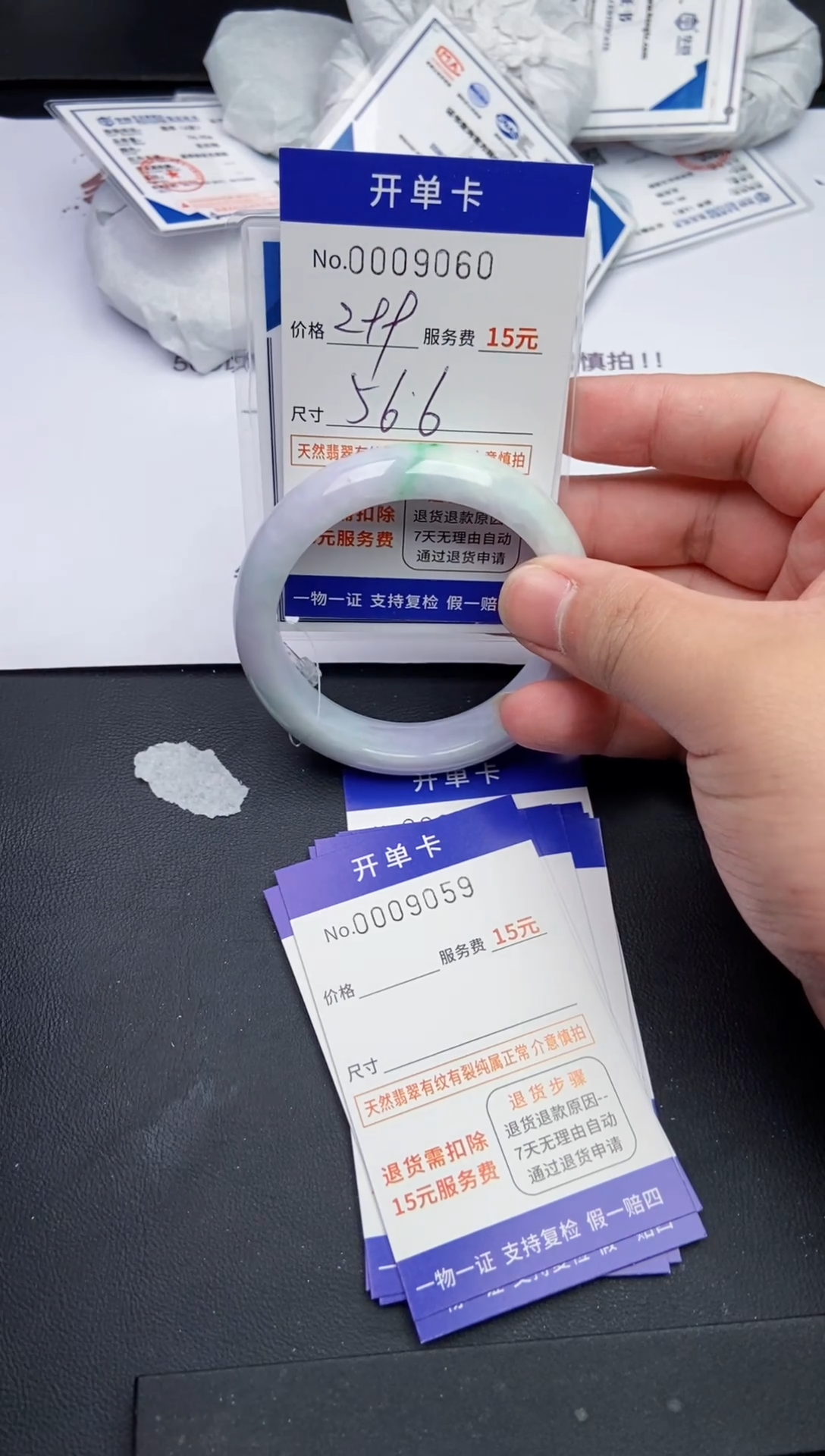 【闪购商品】翡翠手镯翡翠手镯9060