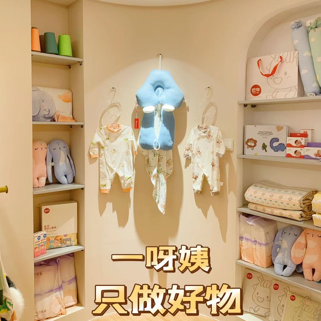 直播间专享浮利5 童巾 其他等