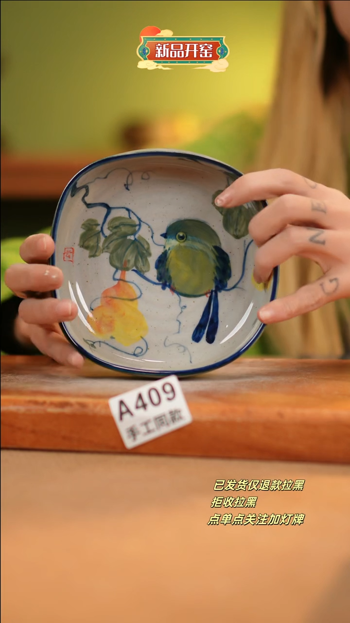 【闪购商品】其他A409十二器陶瓷陶瓷陶瓷