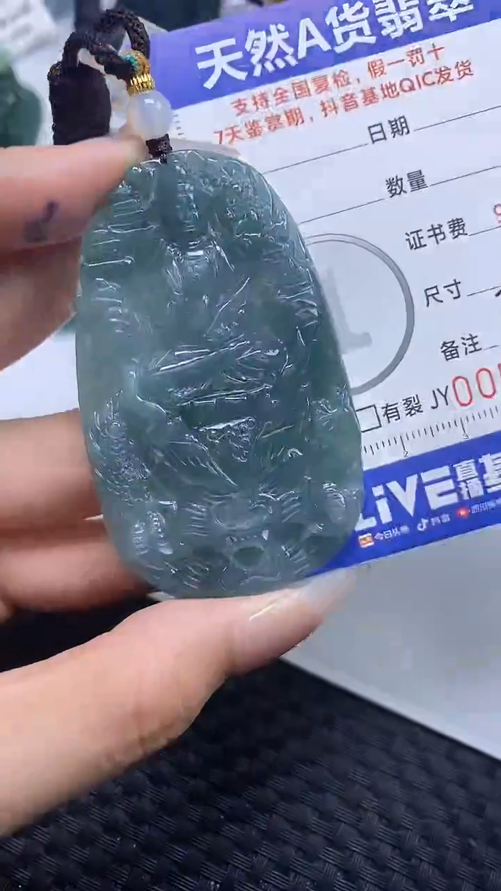 【闪购商品】翡翠颈饰未镶嵌A货翡翠8743