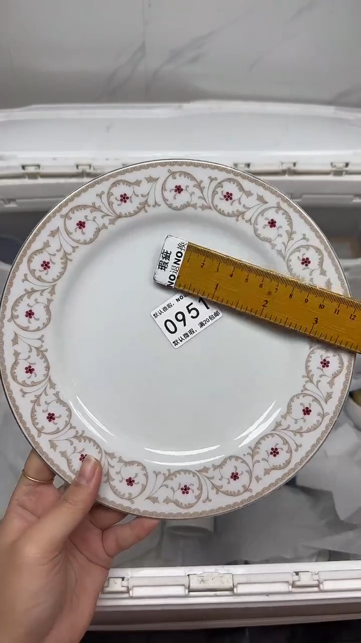 【闪购商品】951回流瓷器默认微瑕，18.8包邮