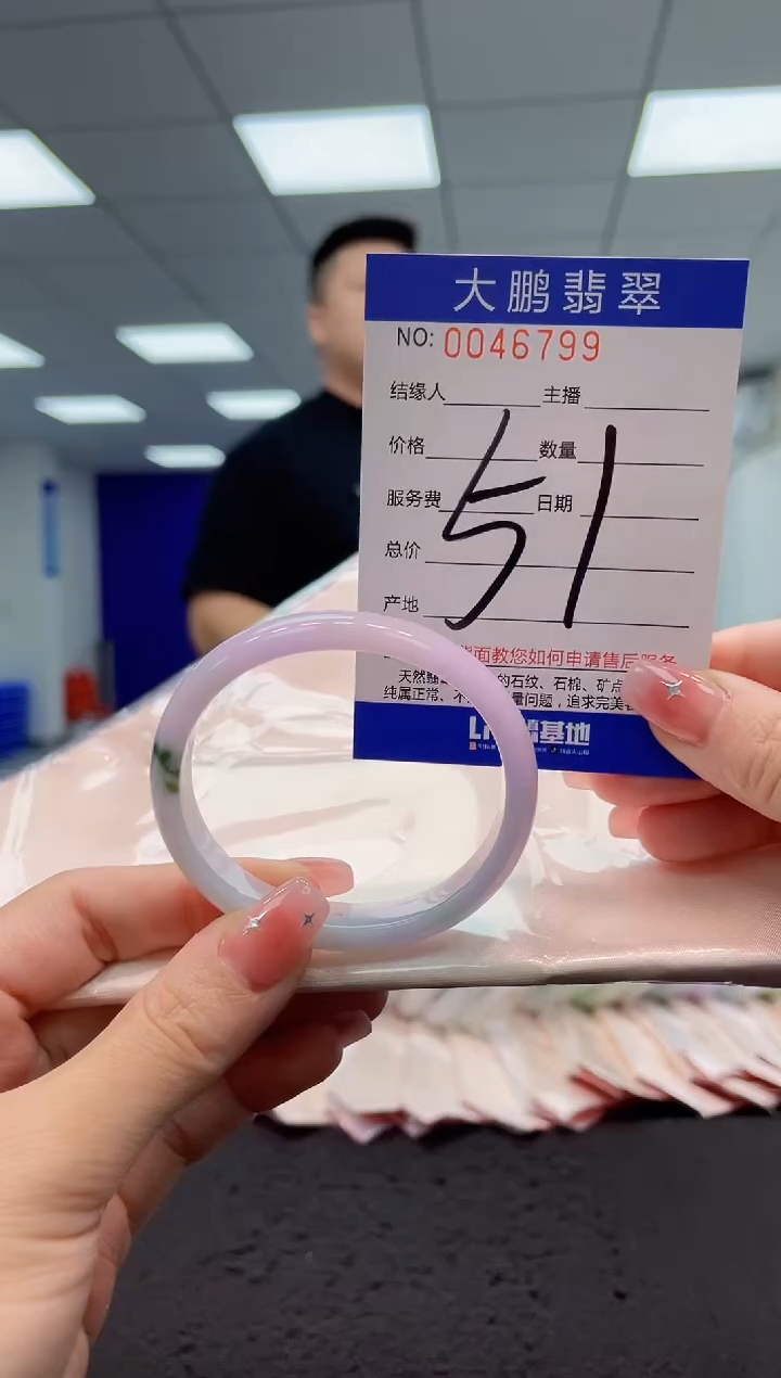 【闪购商品】翡翠手镯未镶嵌AAAAAAAAAA