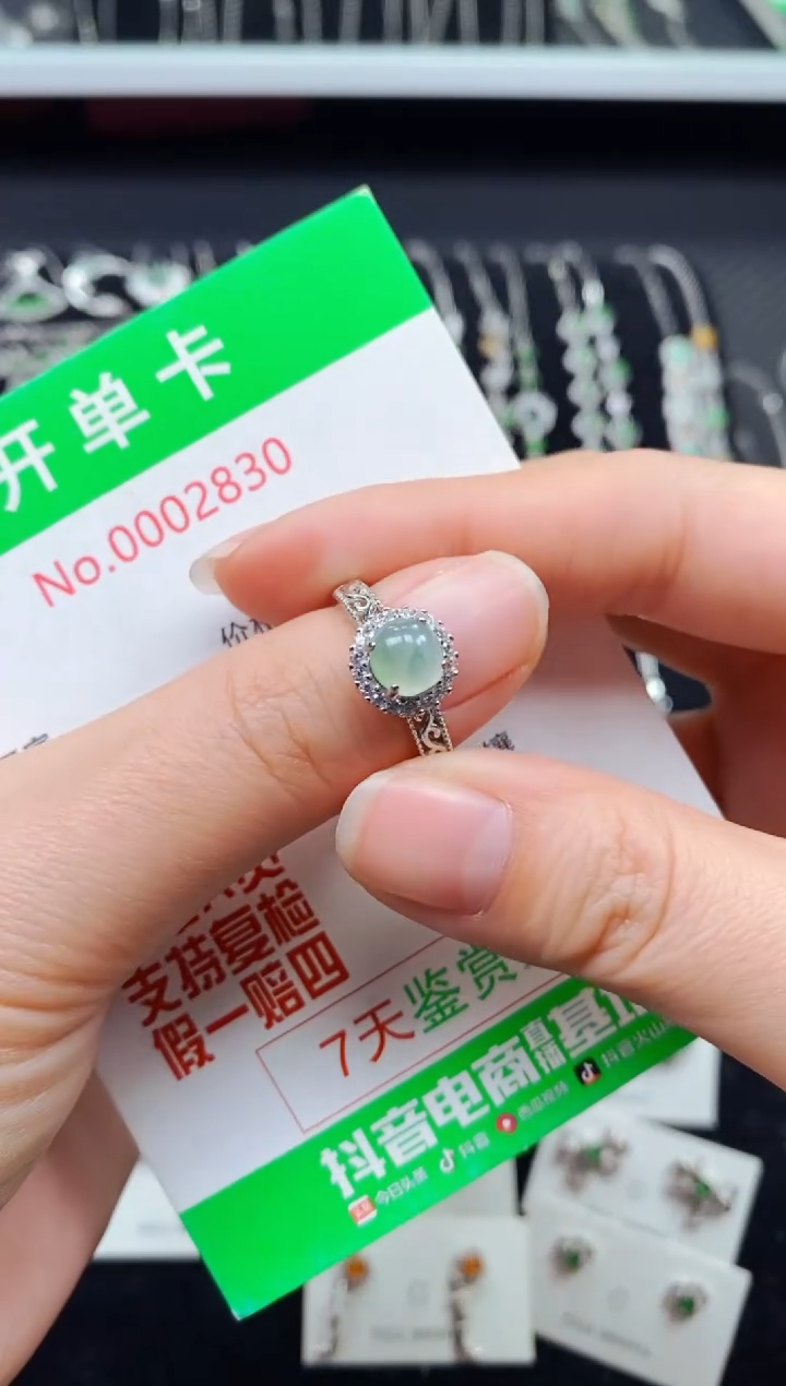 【闪购商品】翡翠戒指银S925镶嵌2830