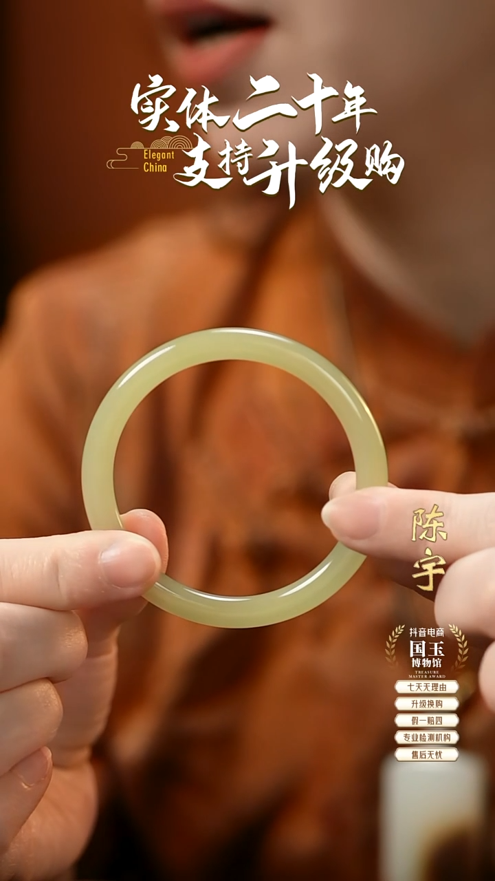 【闪购商品】和田玉黄玉手镯未镶嵌52圈口